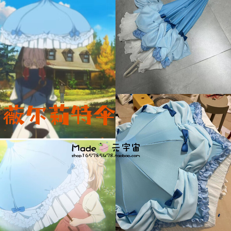 Violet Evergarden Halloween Cosplay Props Blue Princess Lolita Pagoda Umbrella