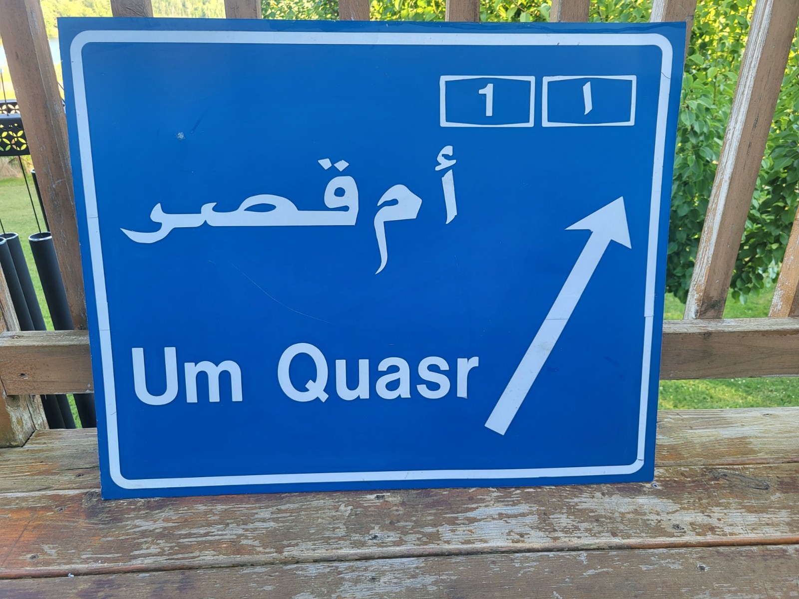 Original Um Quasr, Iraq City Sign, 2009 Iraq War Bring Back, 30X24