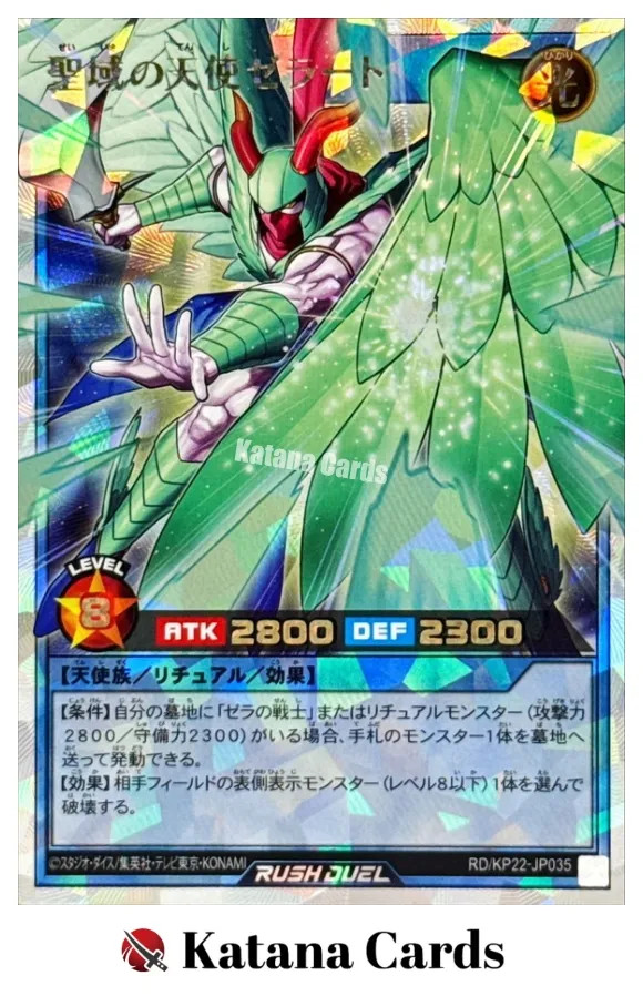 Yugioh Cards | Zerato, Angel of the Sanctuary Over Rush Rare | RD/KP22-JP035
