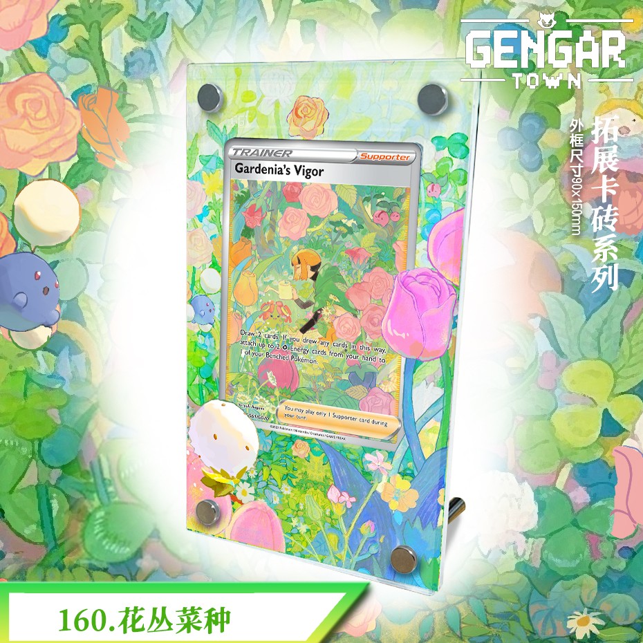 Seed's Vibrant Flower Cluster Pokémon Extend Protect Case Screwdown Card Holder