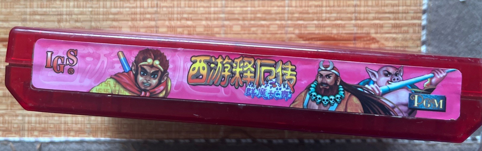 Oriental Legend Special Plus Cartridge