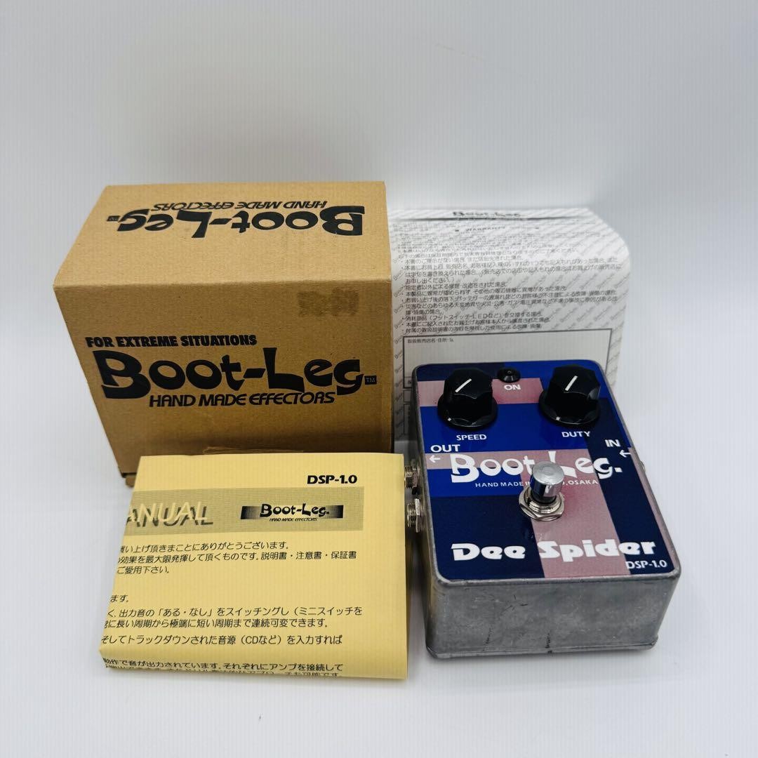 Boot-Leg Dee Spider DSP-1.0 Tremolo Pedal | Unique Sound | Japan Made
