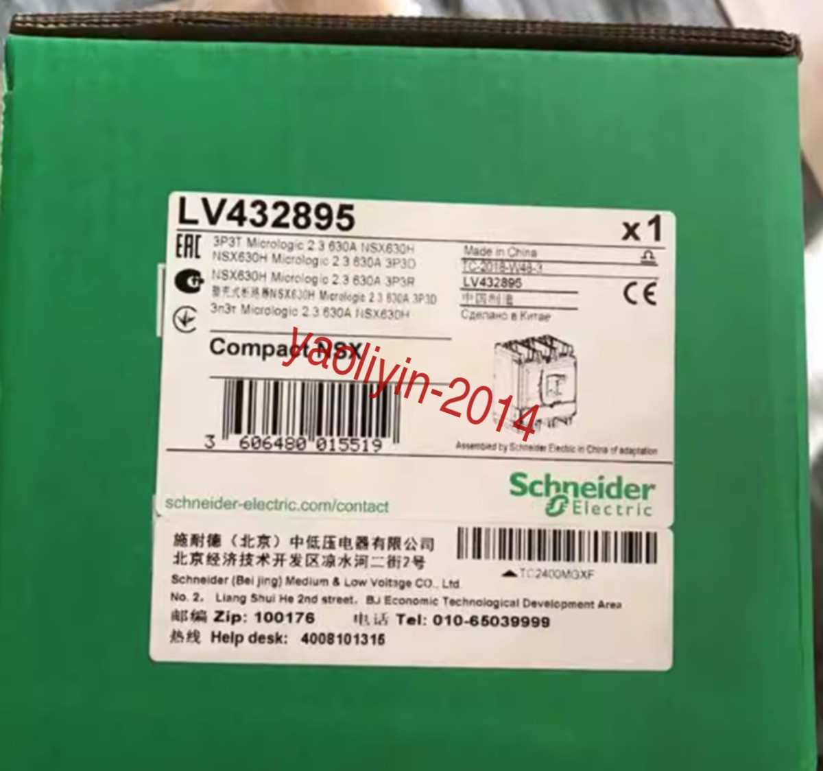 New In Box -- LV432895 Circuit Breaker