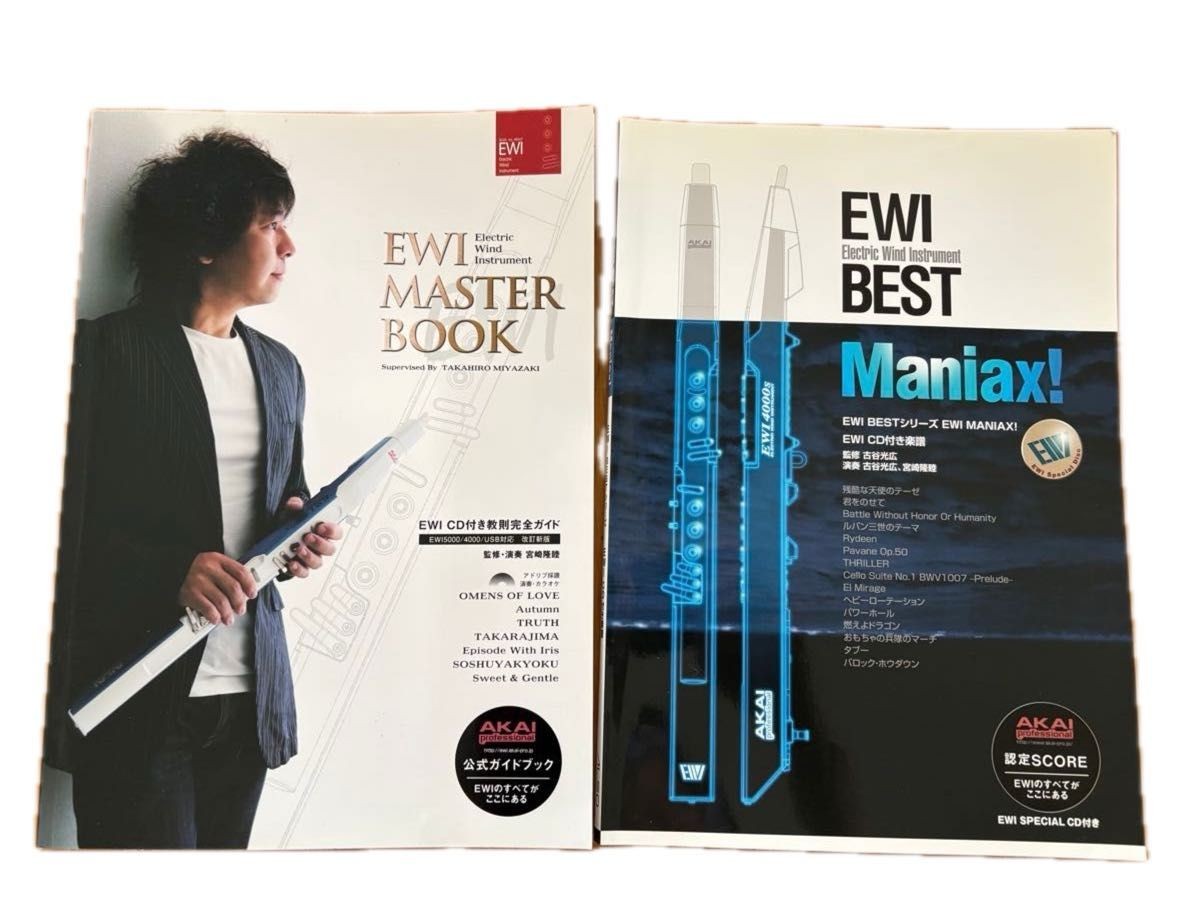 AKAI Professional EWI USB Electronic Wind Instrument MIDI Controller Boxed Teste