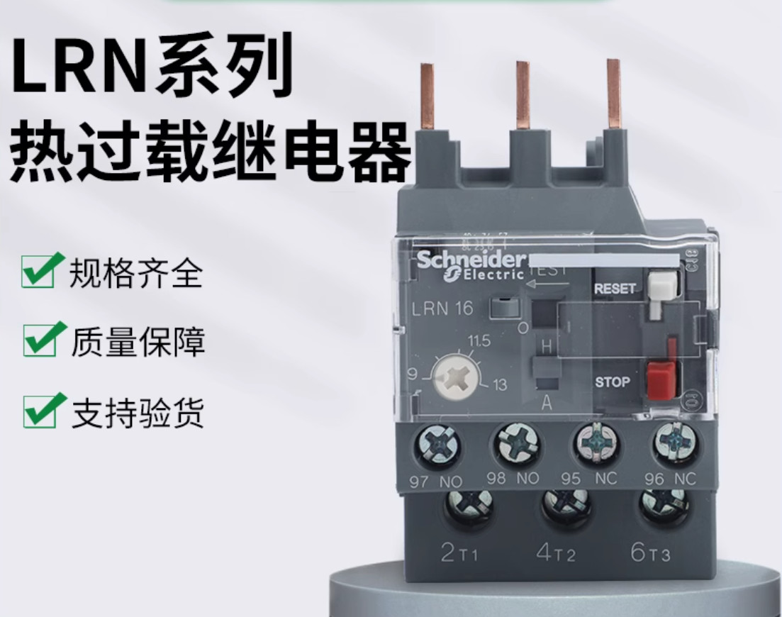 1PC NEW Schneider Thermal overload relay LRN Series LRN10N 4-6A #LL