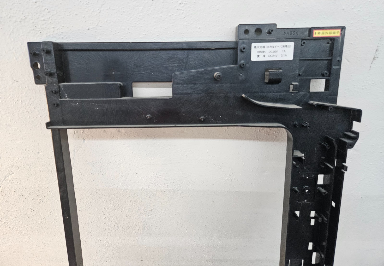 DAIDO GS Pachinko Machine Plastic BACK FRAME