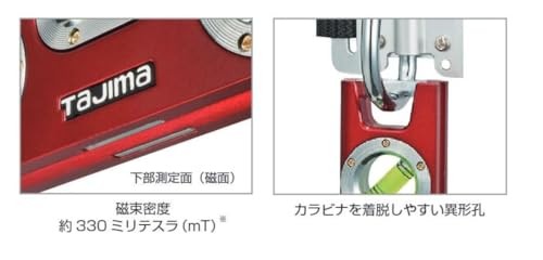 Ml160S Tajima Mobile Level 160Mm Silver Ml160S