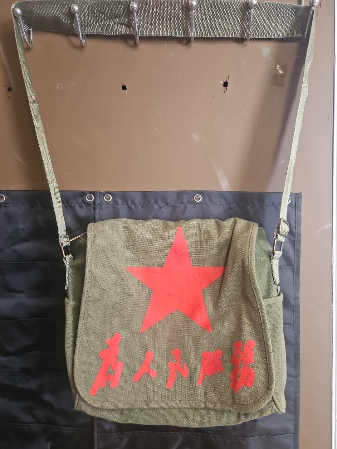Chinese Soldier Bag ~ Reproduction ~ Striking, Edgy Cold War Look 🚭