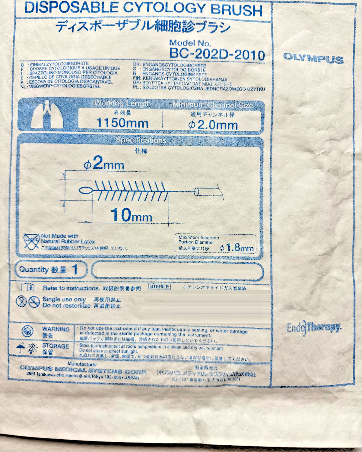 Olympus Disposable Cytology Brush, 2mm x 1150mm, 2mm x 10mm brush, BC-202D-2010