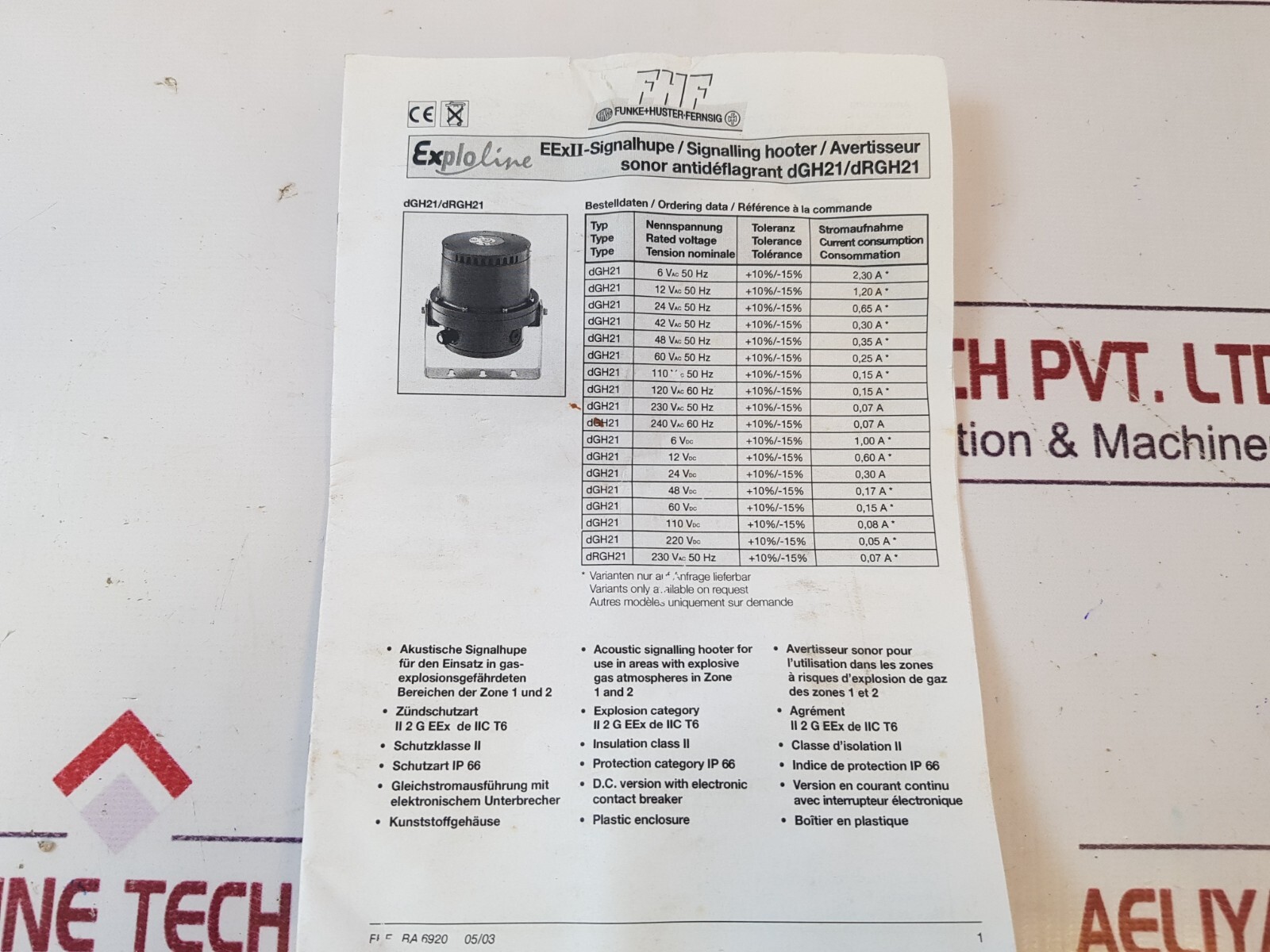 FUNKE+HUSTER-FERNSIG DGH21 Signal Hooter 24V DC