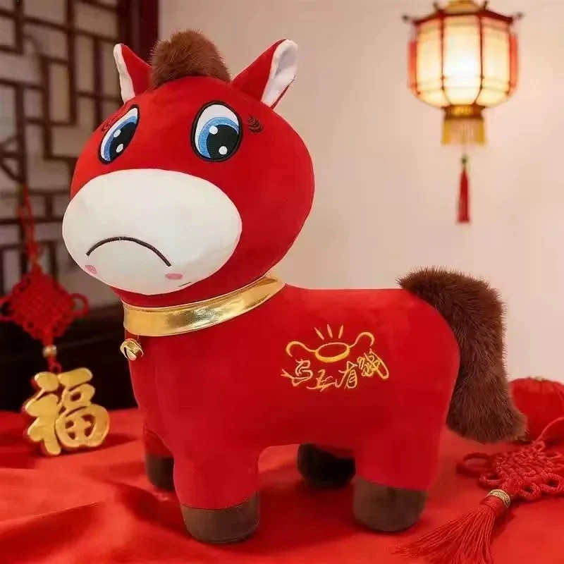 Viral Crying Horse Plush Toy 2026 Zodiac Year of the Horse Sad Face Meme Doll
