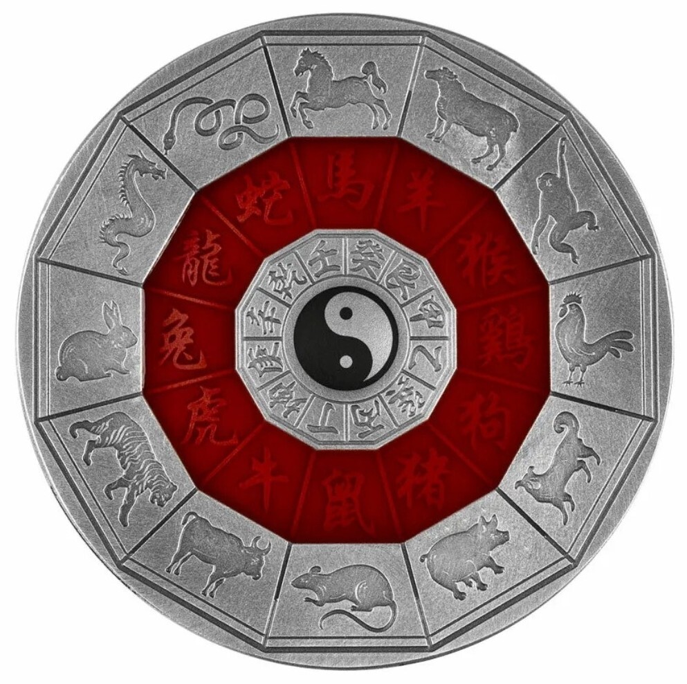2022 $2 Niue CHINESE CALENDAR Antique Finish 2 Oz Silver Coin.