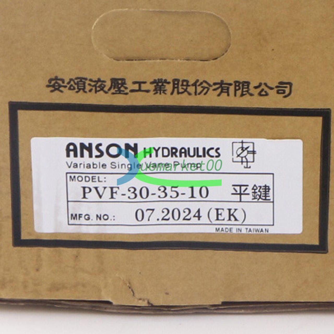 1PC New ANSON PVF-30-35-10 Variable Volume Pressure-Compensated Vane Pump