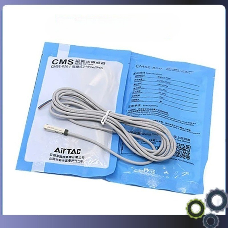 DMSJ-020 2PCS Original DMSH-020 DMSH-020-W DMSJ-020-W DMSJ-030 Lot AirTAC Switch