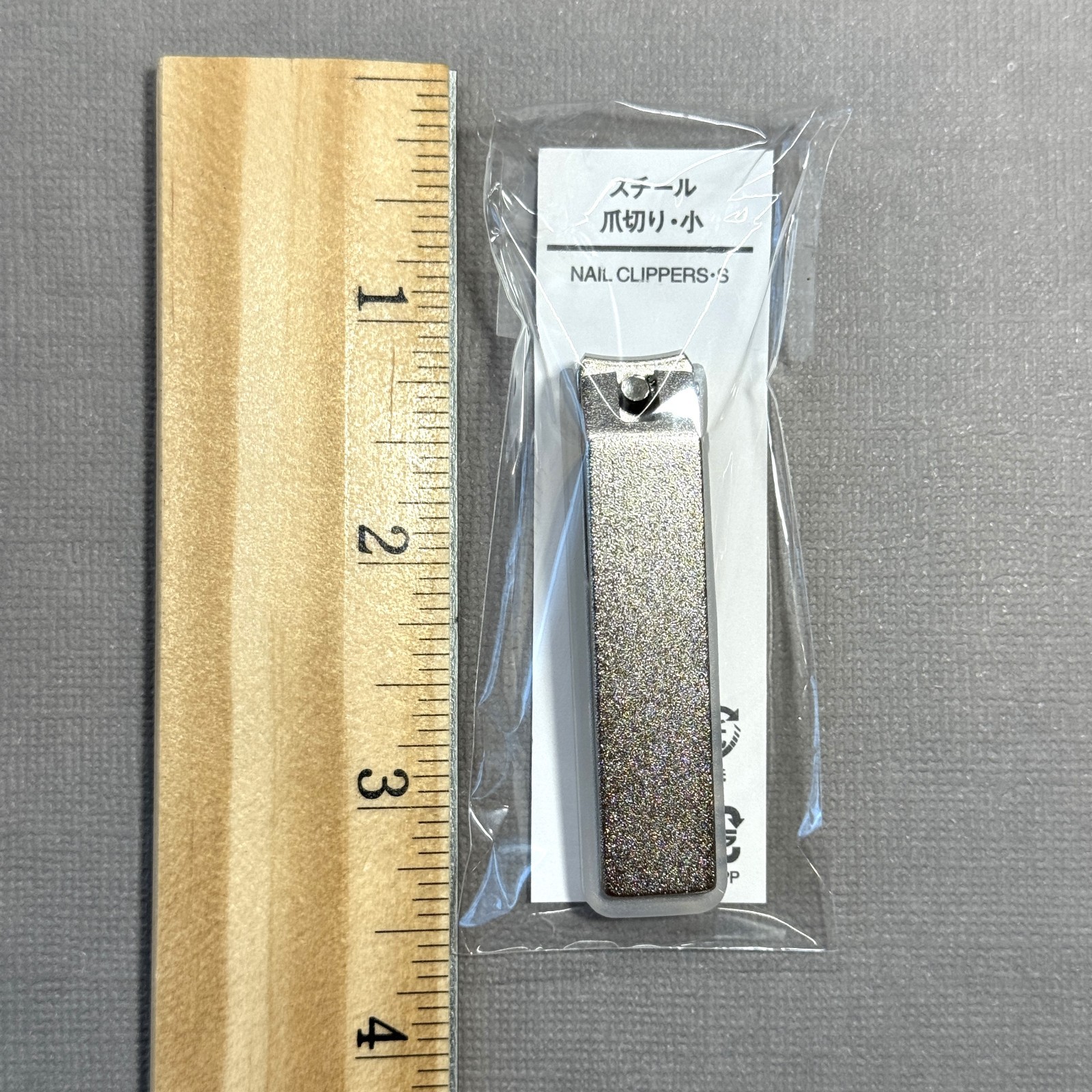 MUJI Steel Nail Clipper SMALL - Good Sharpness