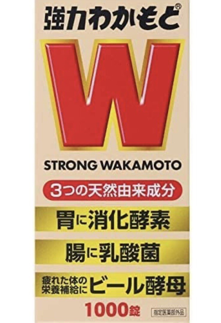 胃の健康　強力わかもと 1000錠×3箱　Strong Wakamoto 1000 tablets x 3 boxes
