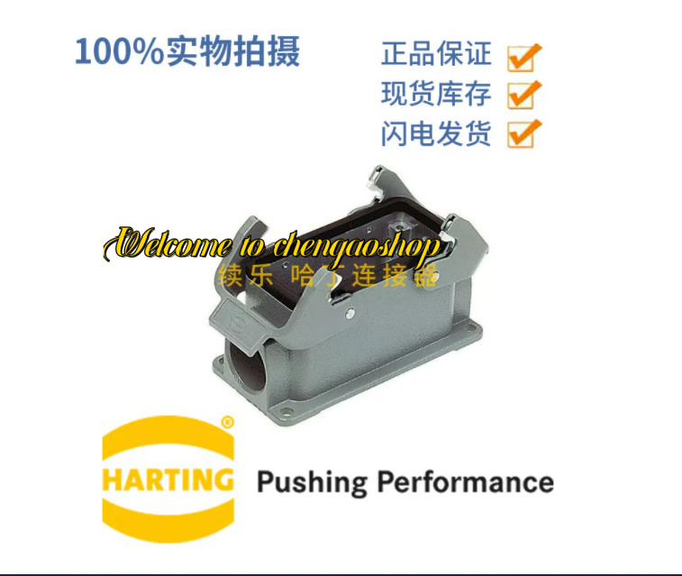 ✅🔥1PC NEW Connector 09300161230 #L2159T LZ