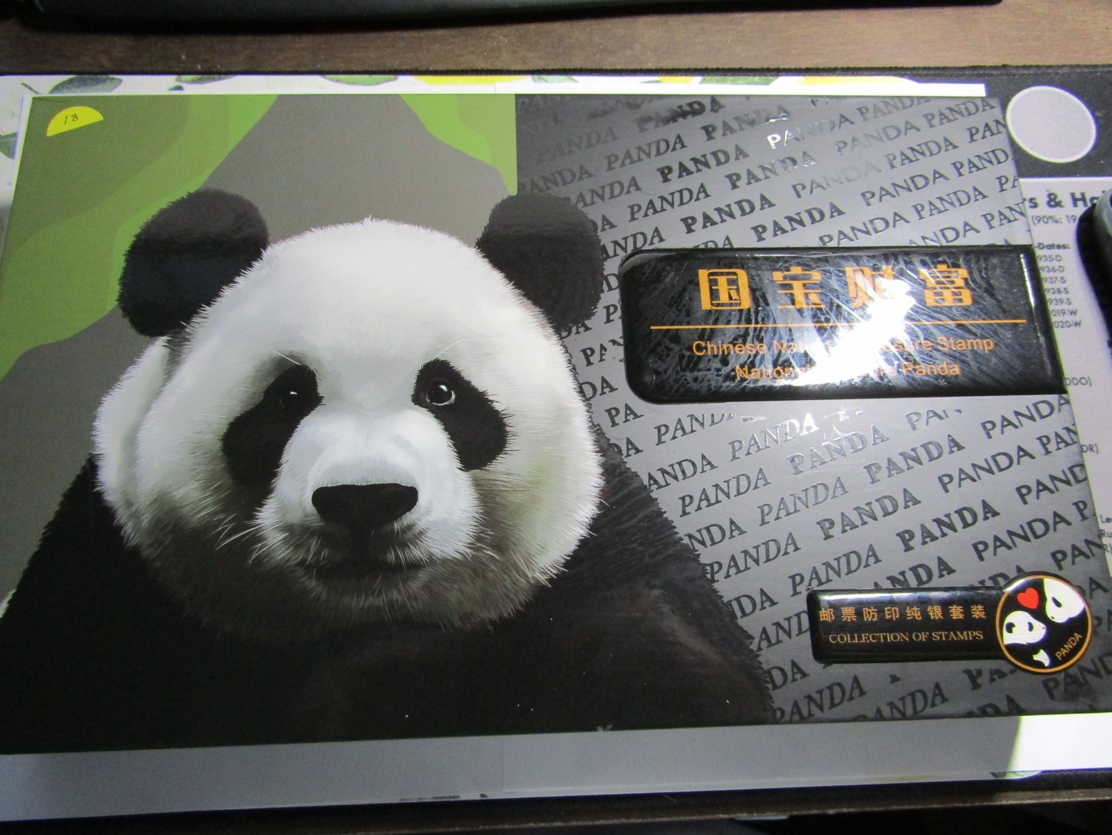 2020 Chinese National Treasure 40 Grams .999 Fine Silver Stamps OGP #18