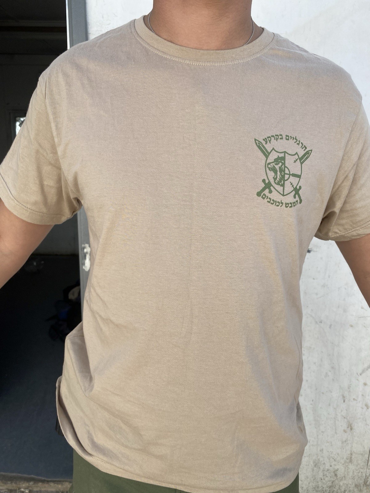 ISRAEL IDF ARMY Epic Fury War 21 Infantry Battalion Uniform Shirt Large Size