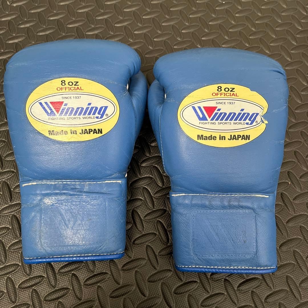 Winning MS-200 Boxing Gloves 8oz Blue Lace-Up Leather Training Gloves Japan