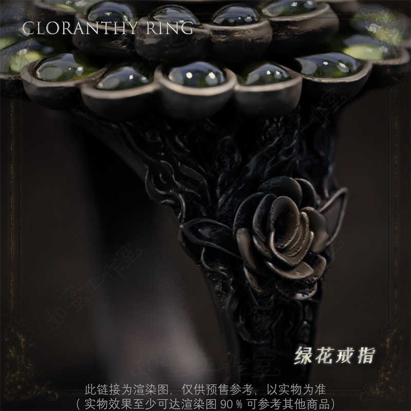 Cosplay Dark souls Ring Cloranthy Ring Video Game Adjustable Size