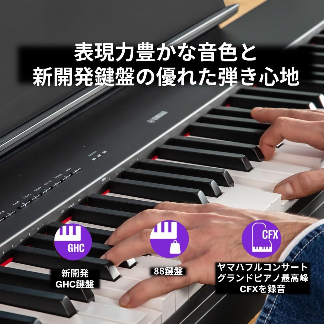 Yamaha P-225WH 88-keys Digital Piano White Compact P225