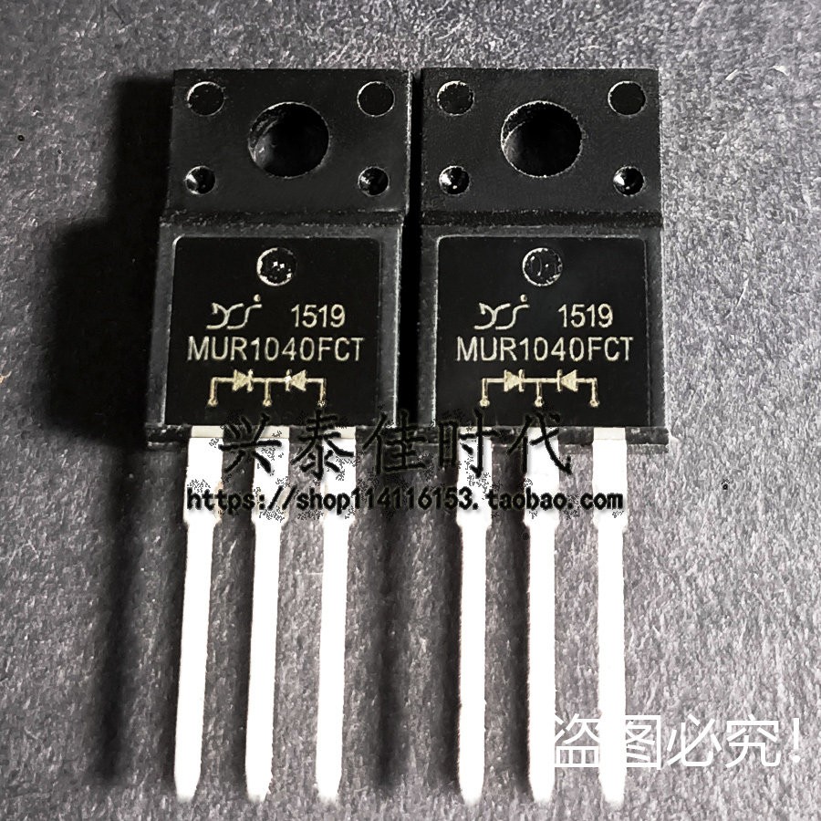 10PCS MUR1040FCT 10A/400V TO-220F Fast Recovery Rectifier Diode