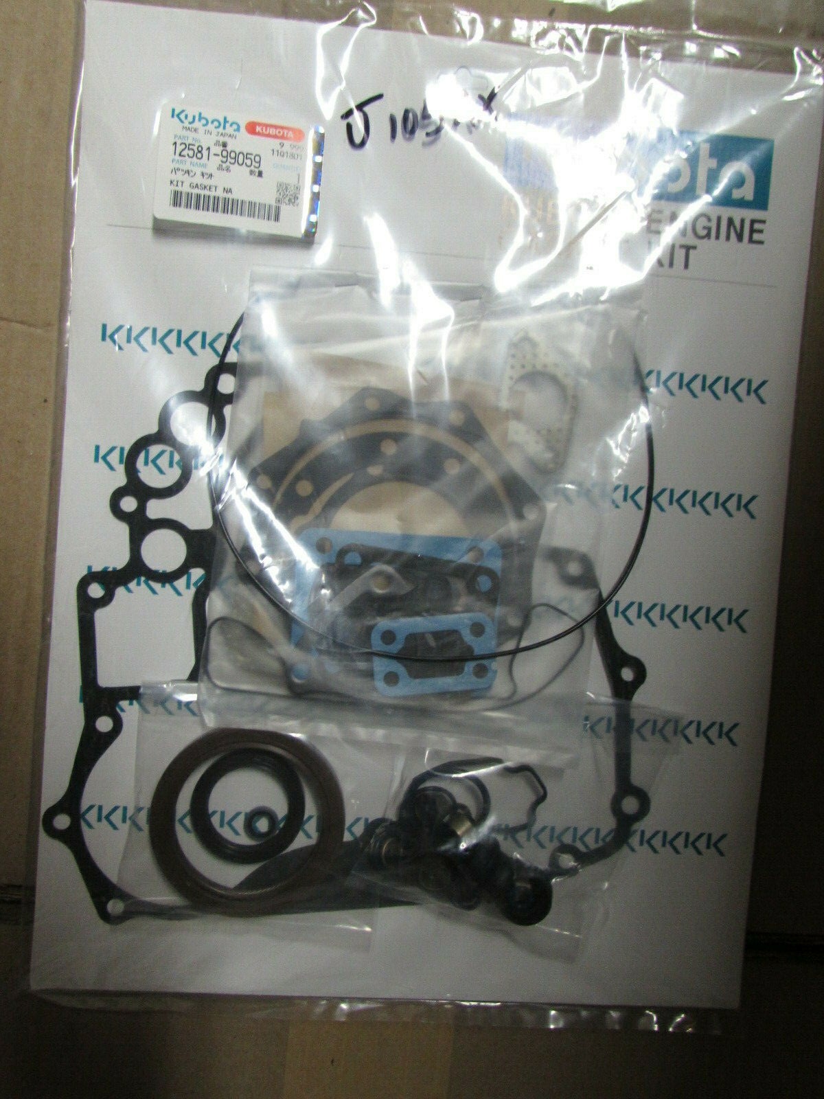 GENUINE KUBOTA ENGINE UPPER & LOWER GASKET KIT WG600 PART # 12581-99059
