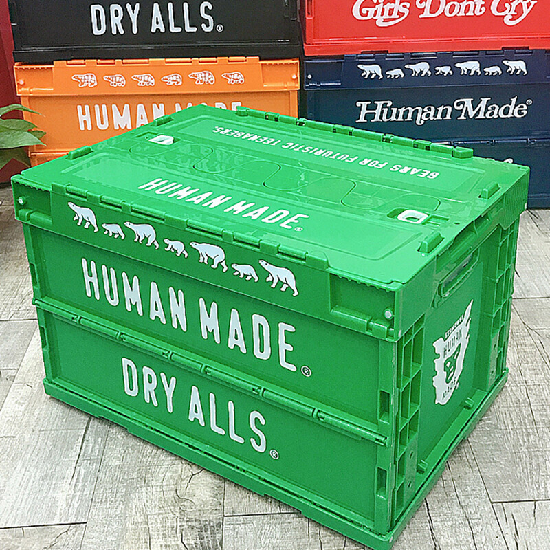 HUMAN MADE Green Multi-function Storage Outdoors Folding Plastic Storage Box 50L
