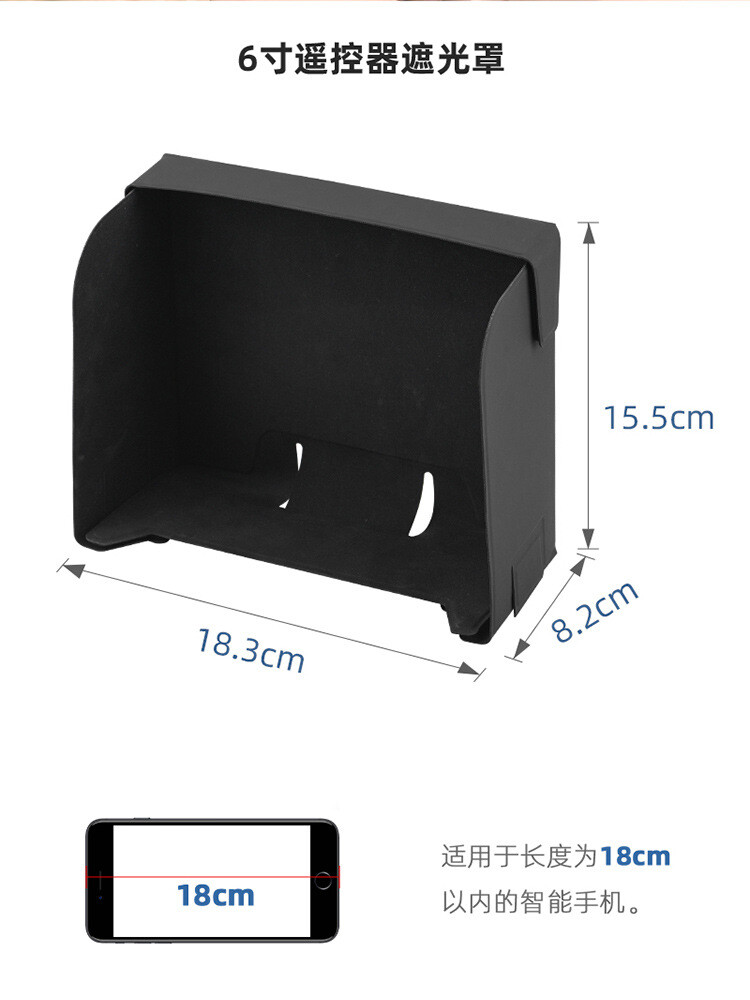 Sunshade For DJI MINI2/4PRO / AIR3/MINI4K Remote Control Light Blocking Plate