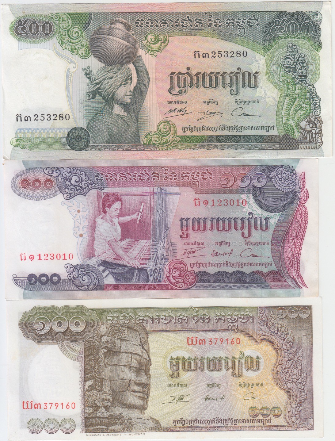 Cambodia Banknote P.8-13-16, 100-100-500 Riels, UNC WE COMBINE 2001