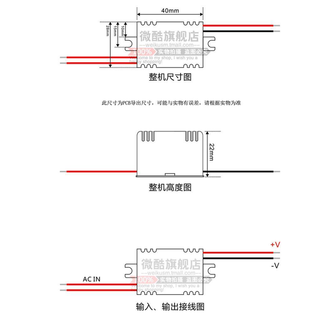 220v to 5V 0.6A 3W Isolated Module with Case