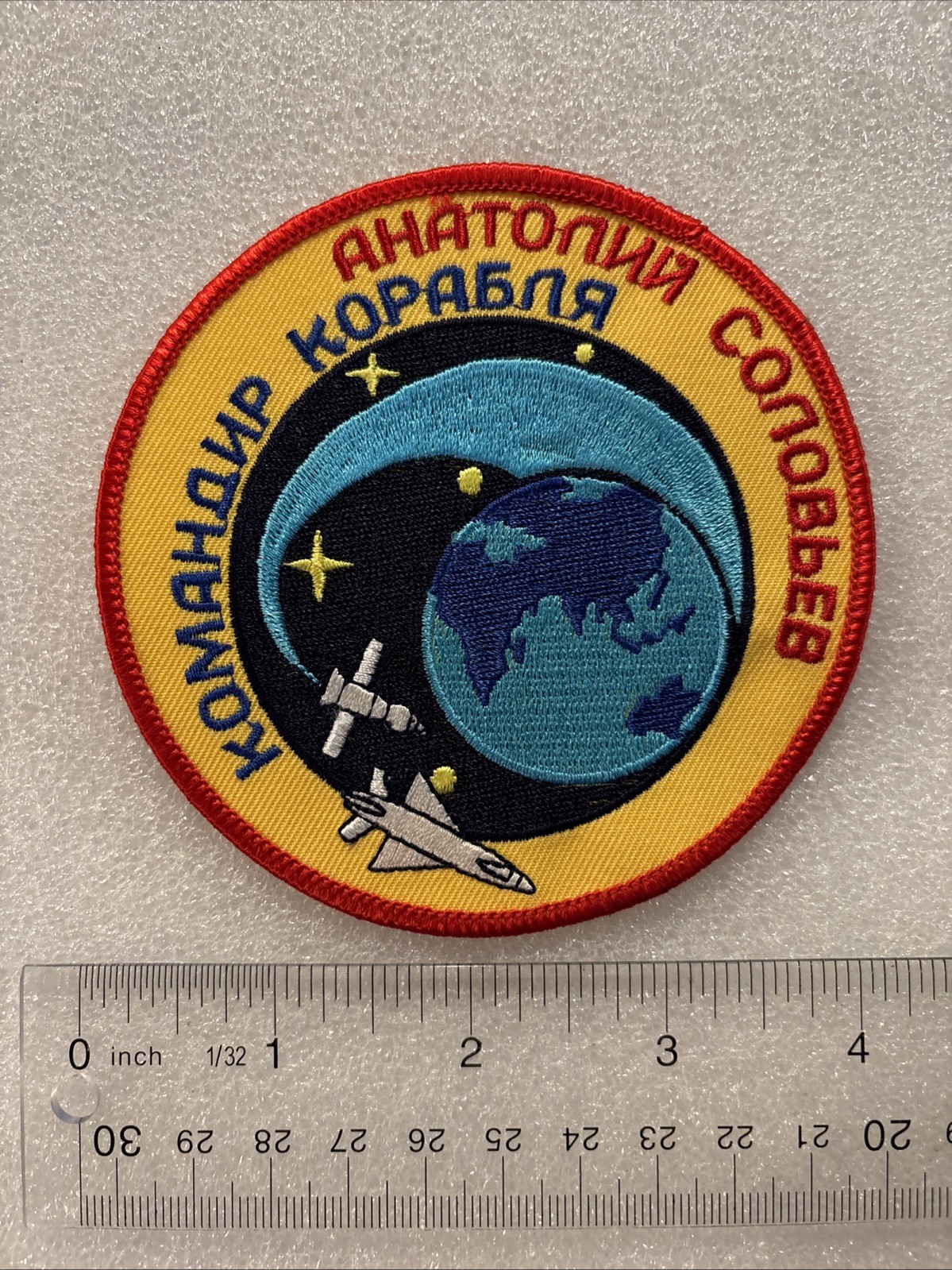 Anatoly Solovyev Personal Commander Patch