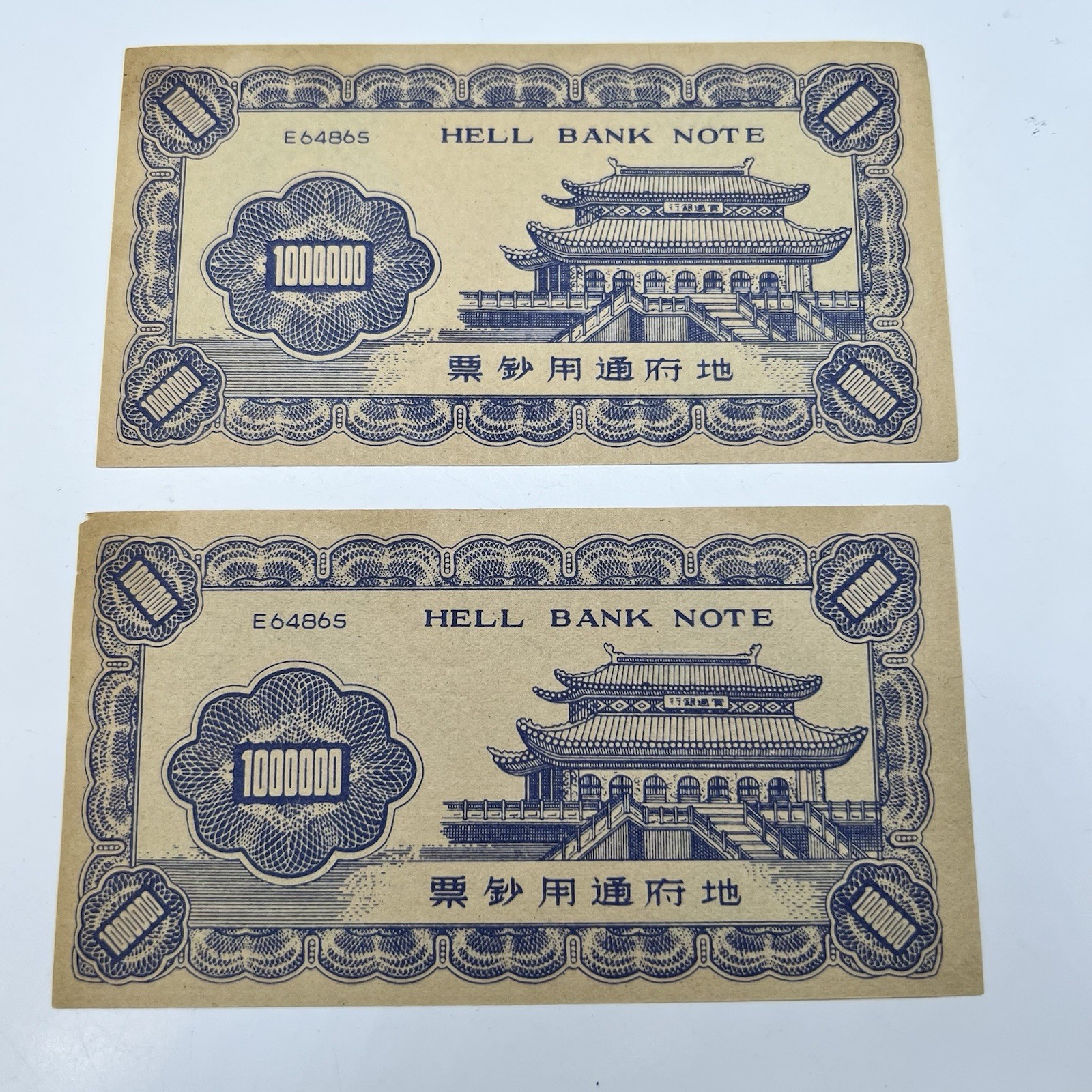Hell Bank Notes Lot Of 8