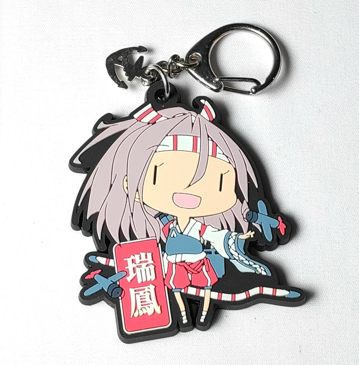 KanColle Kantai Collection Zuiho Rubber Keychain Kadokawa From Japan