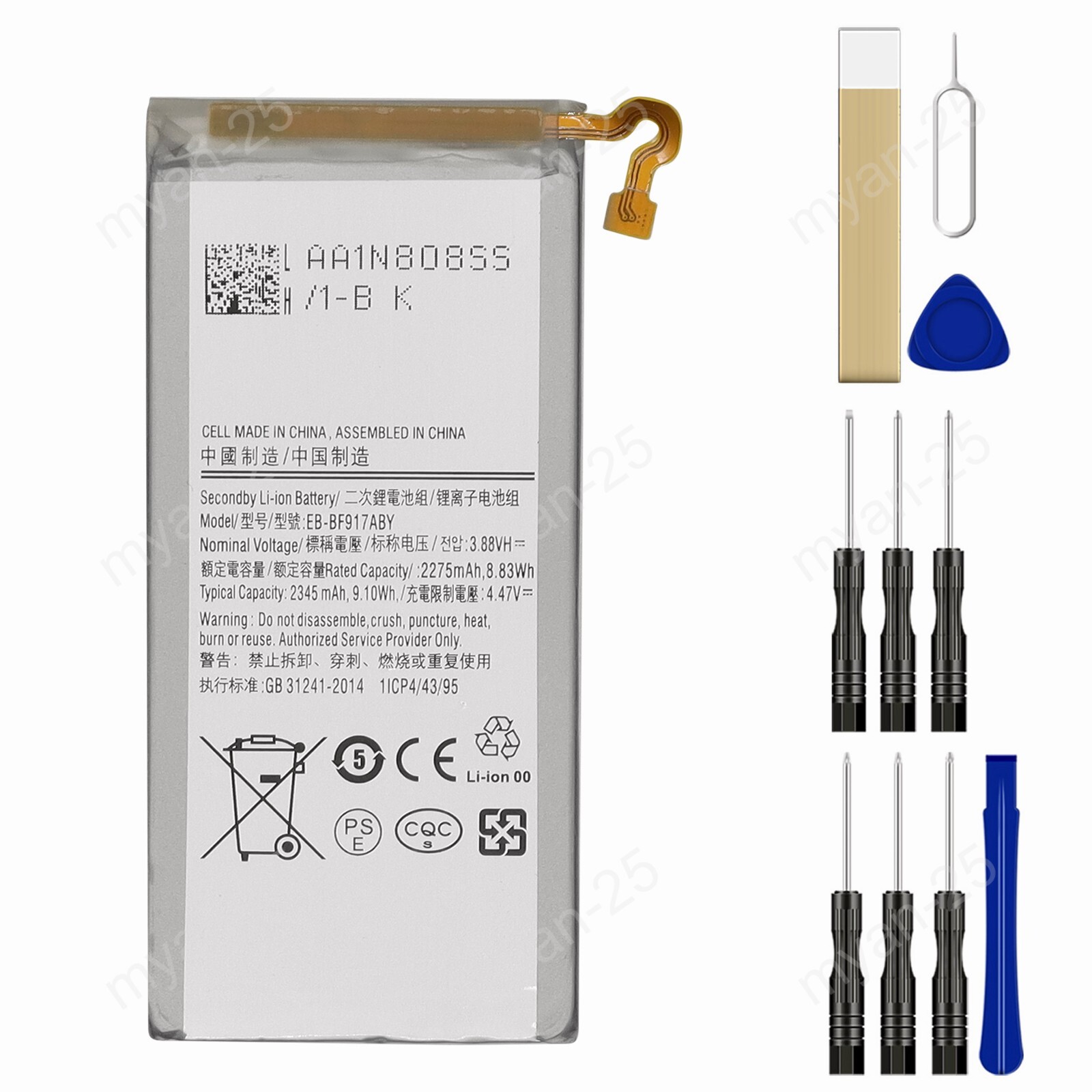 Replacement Battery EB-BF917ABY For Samsung Galaxy Z Fold2 5G SM-F916U1 2275mAh