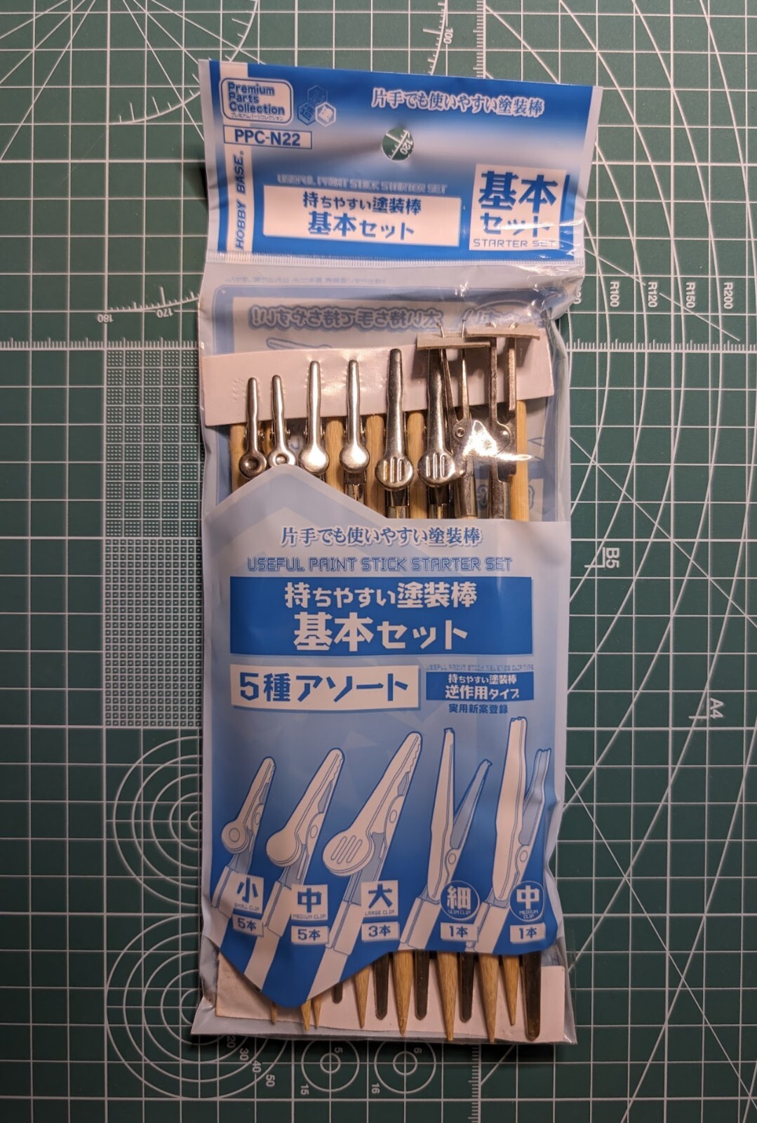 Hobby Base Useful Paint Stick (Starter Set) PPC-N22