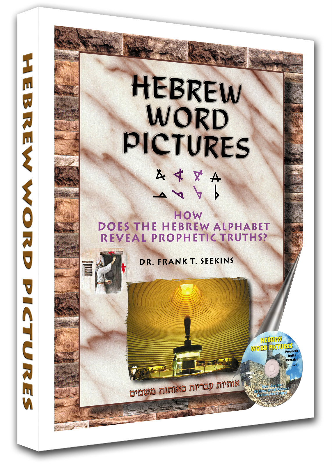 Hebrew Word Pictures w/Audio download - Dr. Frank Seekins - a rare perfect bound