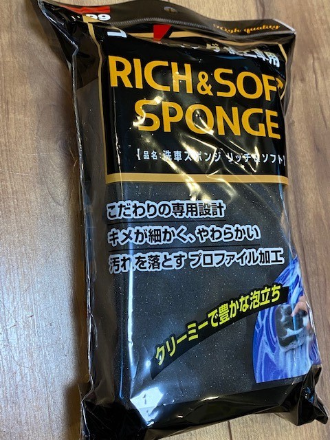 SOFT99 Car Wash Sponge Rich & Soft 105x55x190mm 04155 Polyurethane Made in Japan