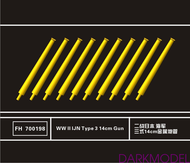 Flyhawk FH700198 1:700 Scale WW II IJN Type 3 14cm Gun