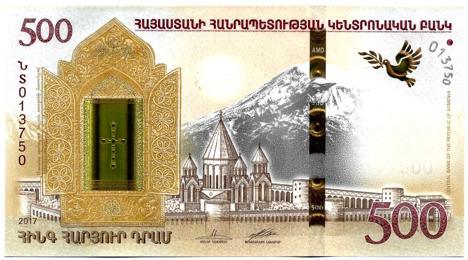 Armenia 500 Dram 2017 Commemorative P 60 UNC With Folder