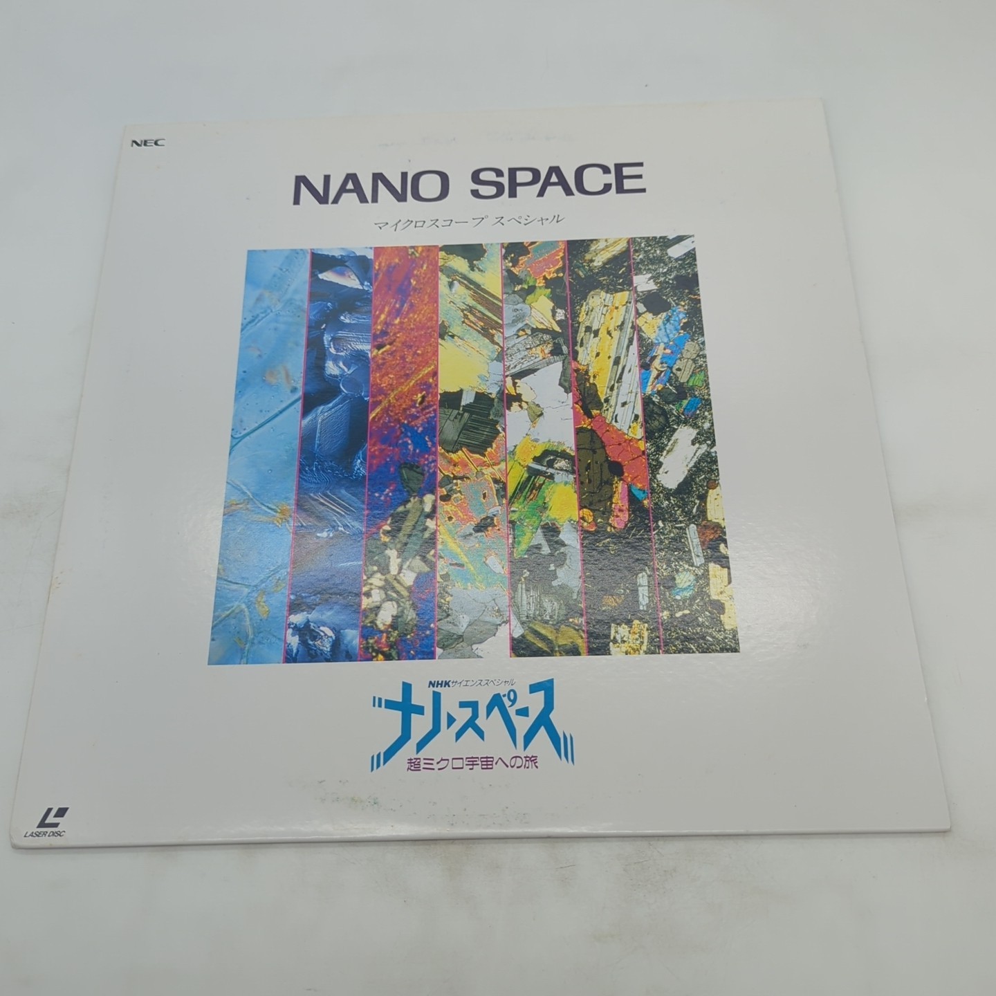 NHK Nano Space Microscope Special Laserdisc Japan 1992 NEC NALL-10025 Science LD