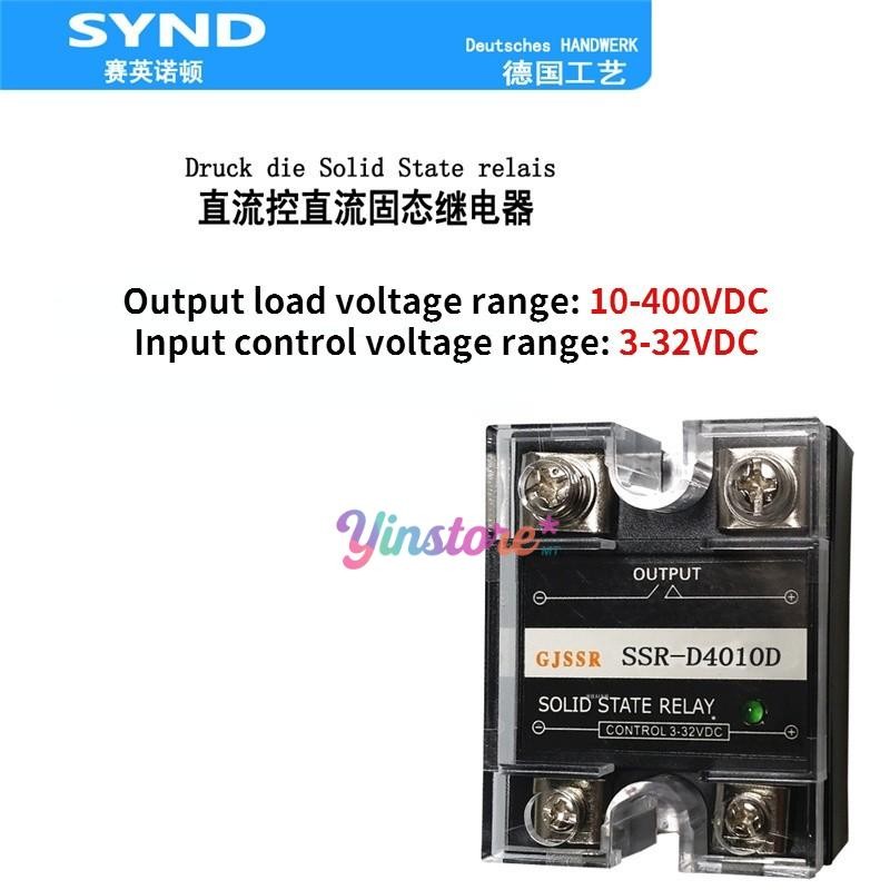 SSR Single Phase Solid State Relay 10A SSR-D4010D 400V DC Control DC