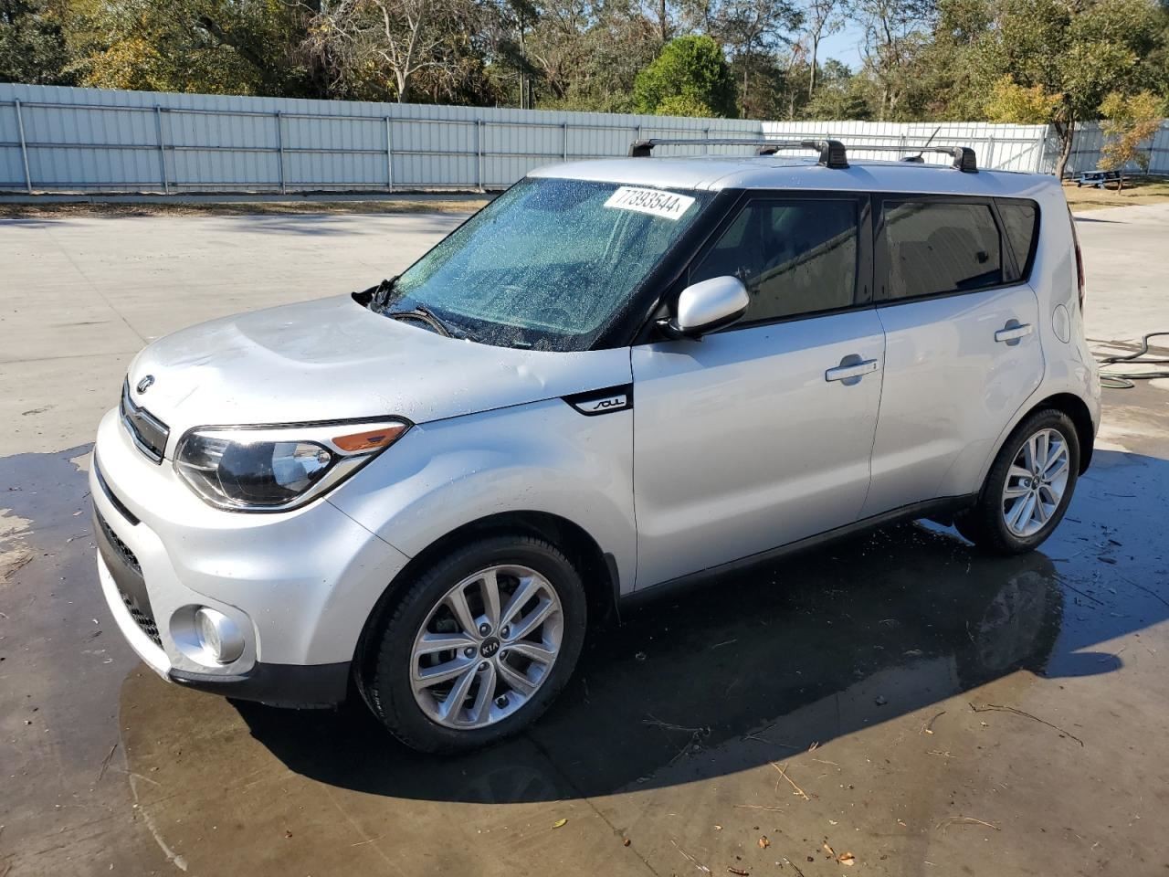 SOUL      2018 Glove Box 4493589