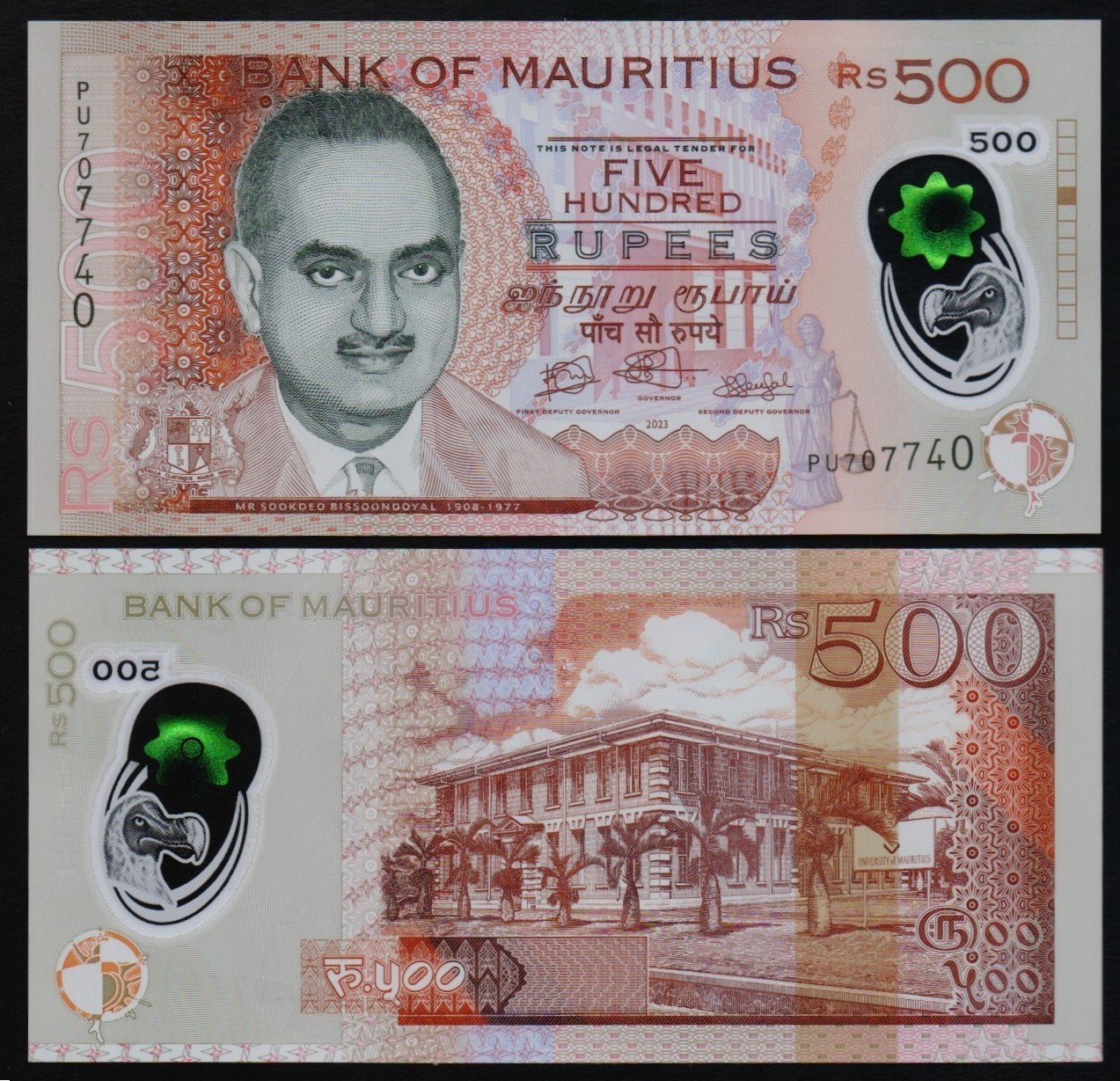 MAURITIUS: B434f P#66f 500 Mauritius Rupees 2023 Polymer Uncirculated Banknote.