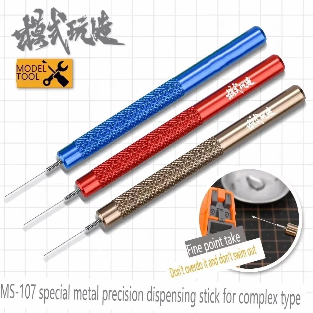 Metal precision glue dispensing tool for scale model and hobby crafts