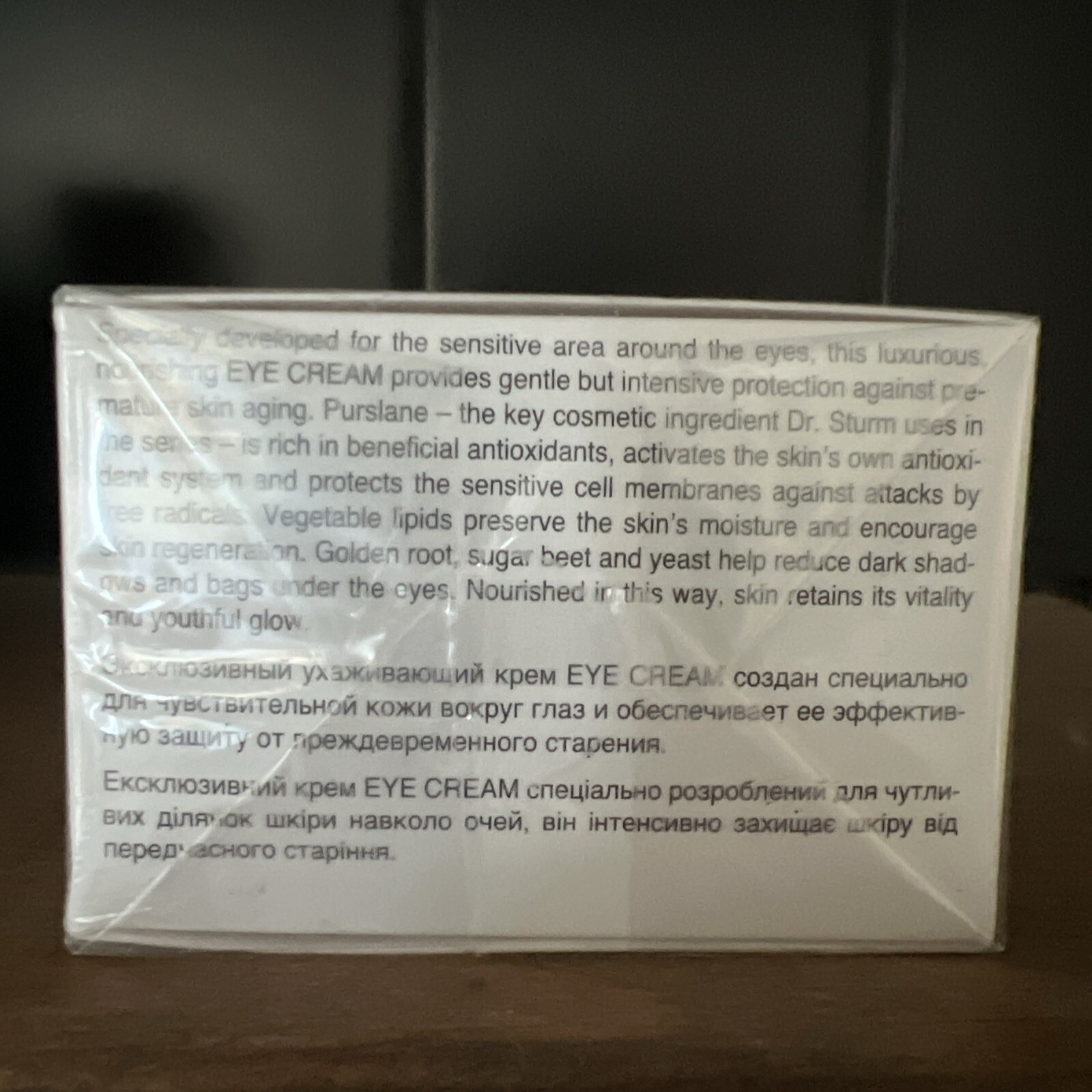 Dr. Barbara Sturm Eye Cream - 15 ml / 0.5 oz - New/Sealed!!