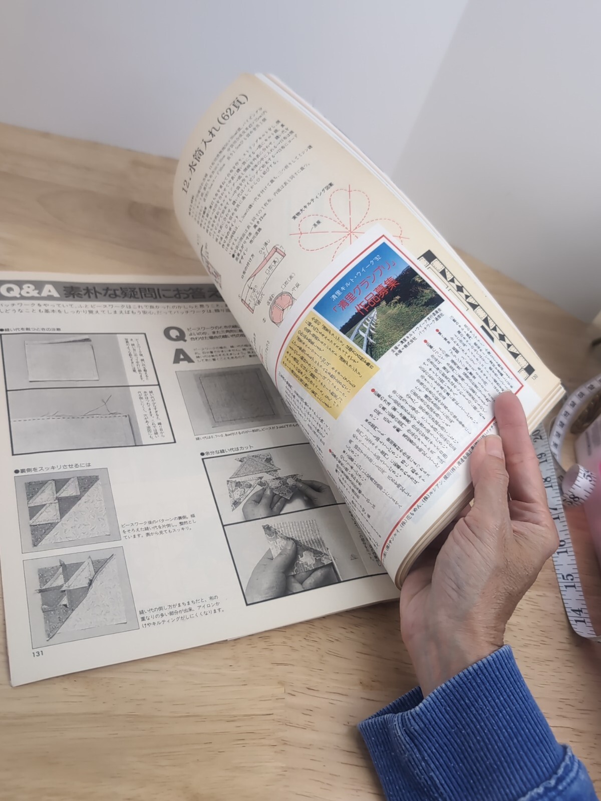Quilting Magazine Patchwork Quilt Tsushin No. 48
