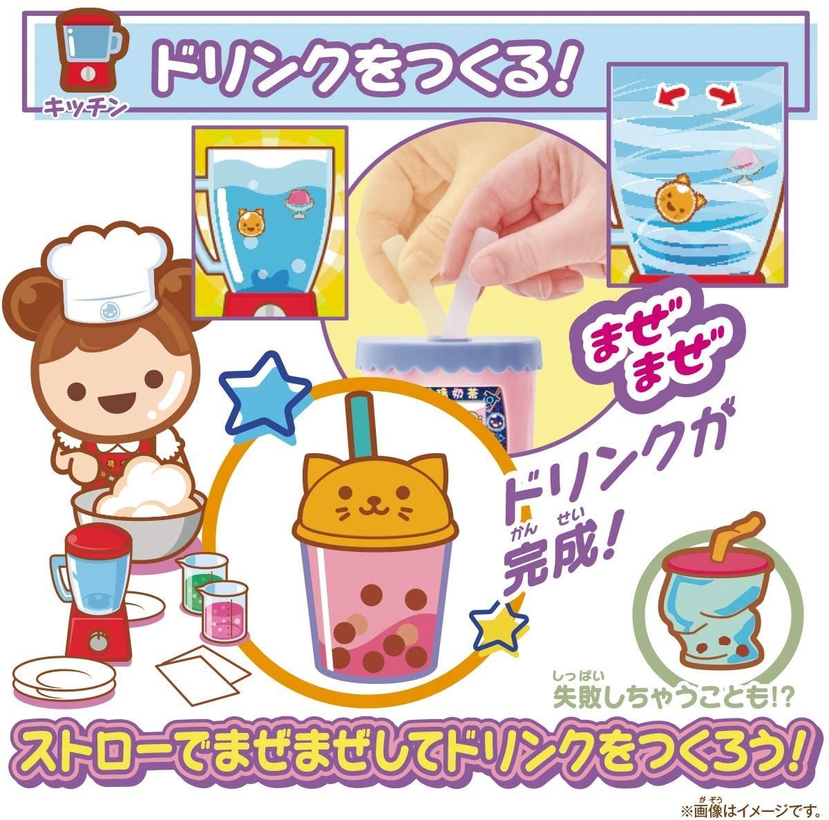BANDAI Mixed Mix! Punitapi-chan Peach Milk Tea