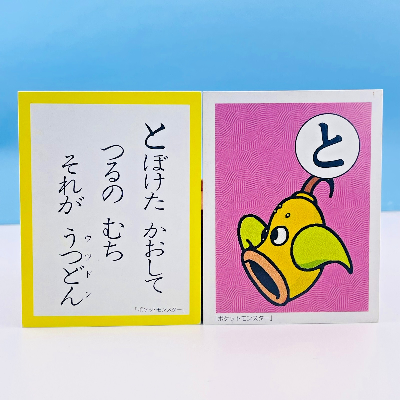 Weepinbell Pokemon Karuta Playing Card Nintendo 1998 Vintage from Japan Rare F/S
